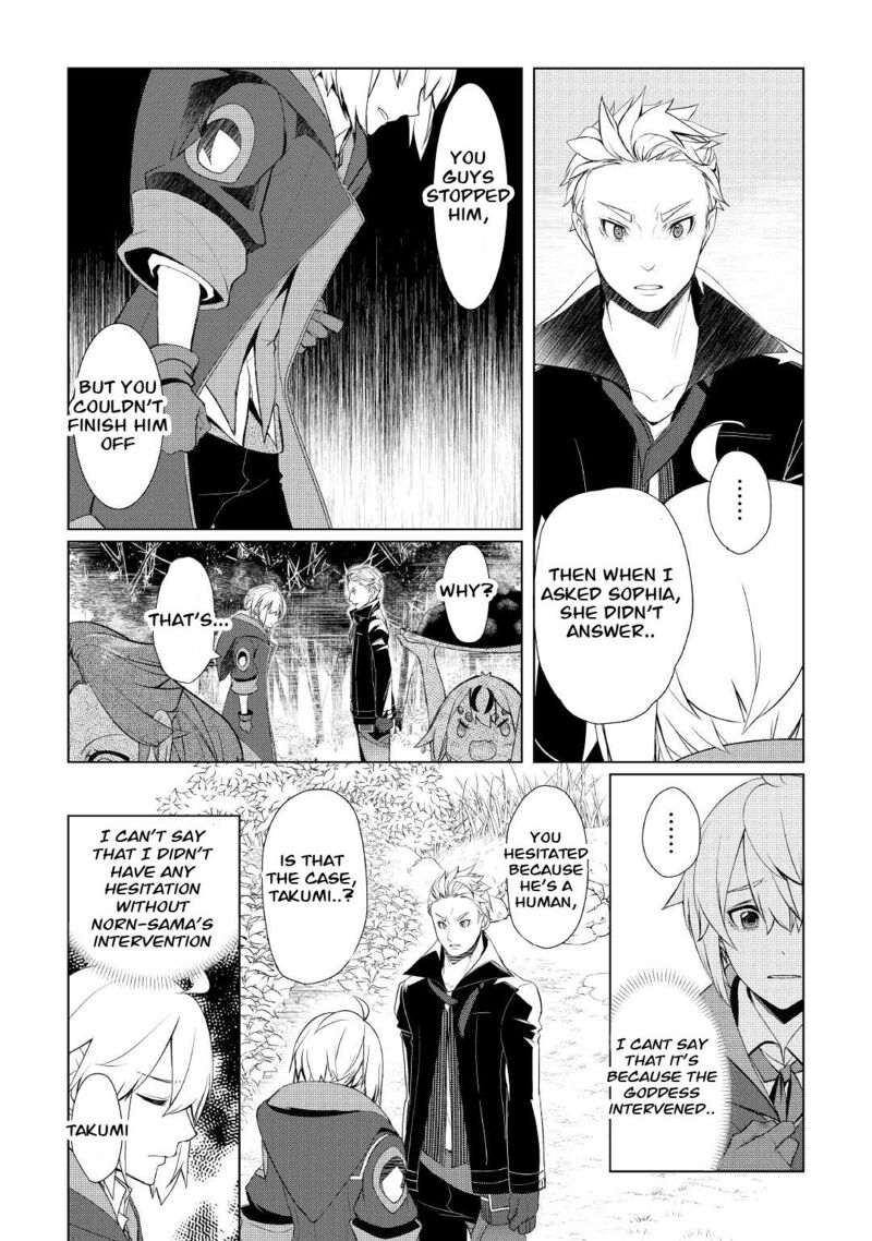 Izure Saikyou No Renkinjutsushi Chapter 30 Page 17