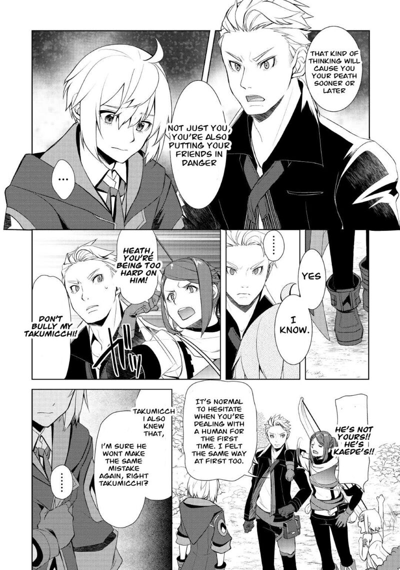 Izure Saikyou No Renkinjutsushi Chapter 30 Page 18