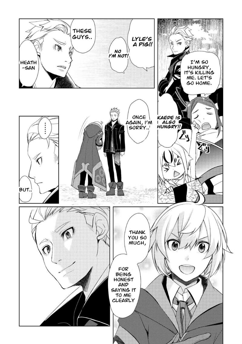 Izure Saikyou No Renkinjutsushi Chapter 30 Page 19