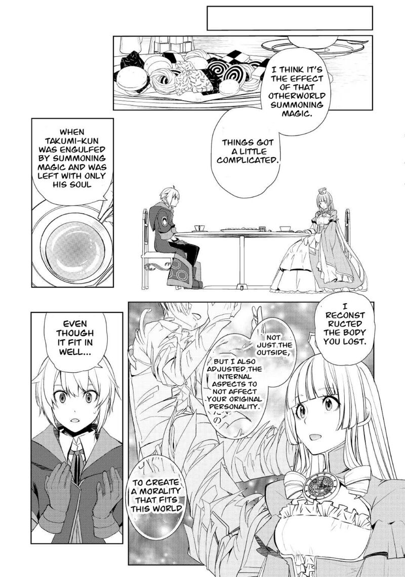 Izure Saikyou No Renkinjutsushi Chapter 30 Page 7