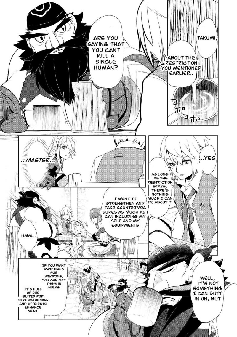 Izure Saikyou No Renkinjutsushi Chapter 31 Page 12