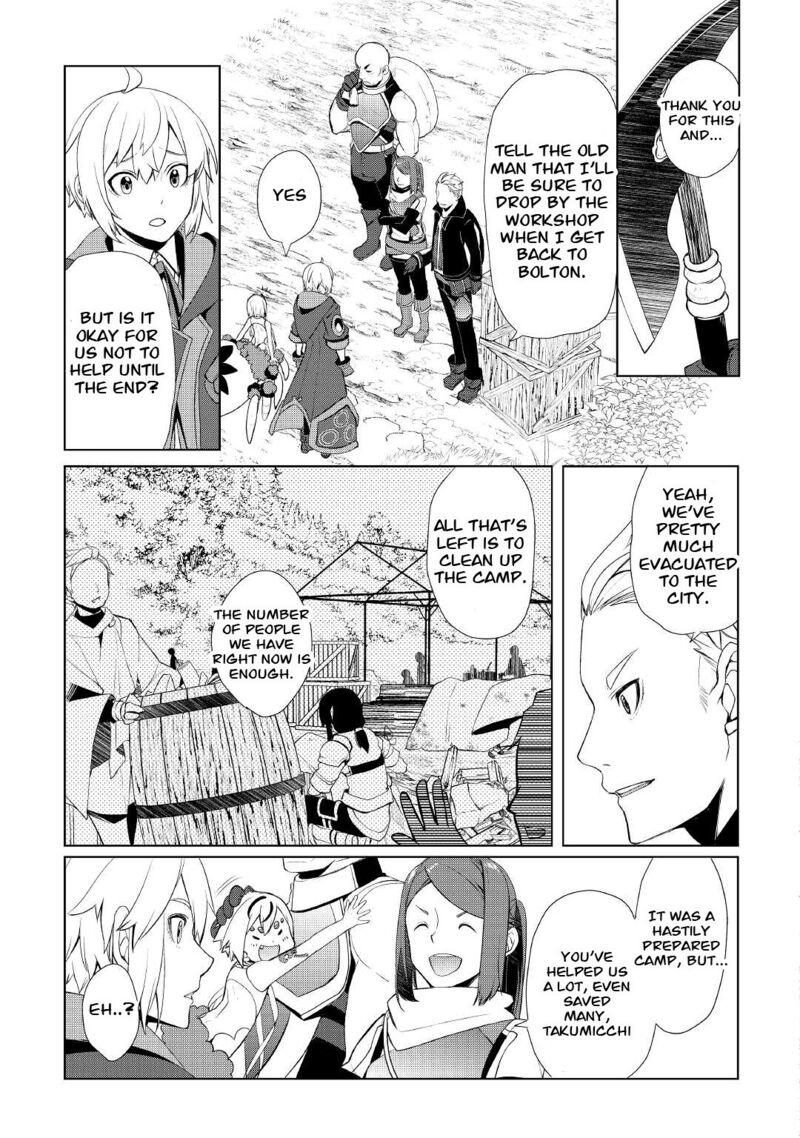 Izure Saikyou No Renkinjutsushi Chapter 31 Page 3