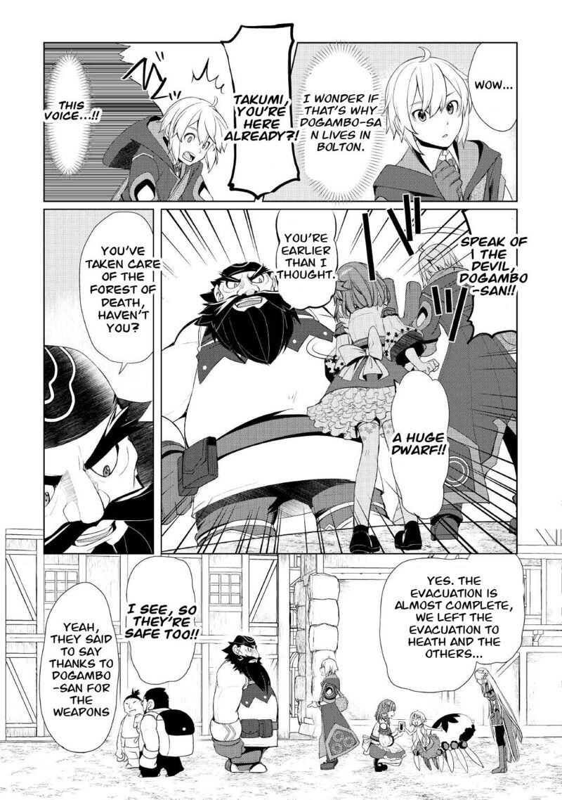 Izure Saikyou No Renkinjutsushi Chapter 31 Page 7