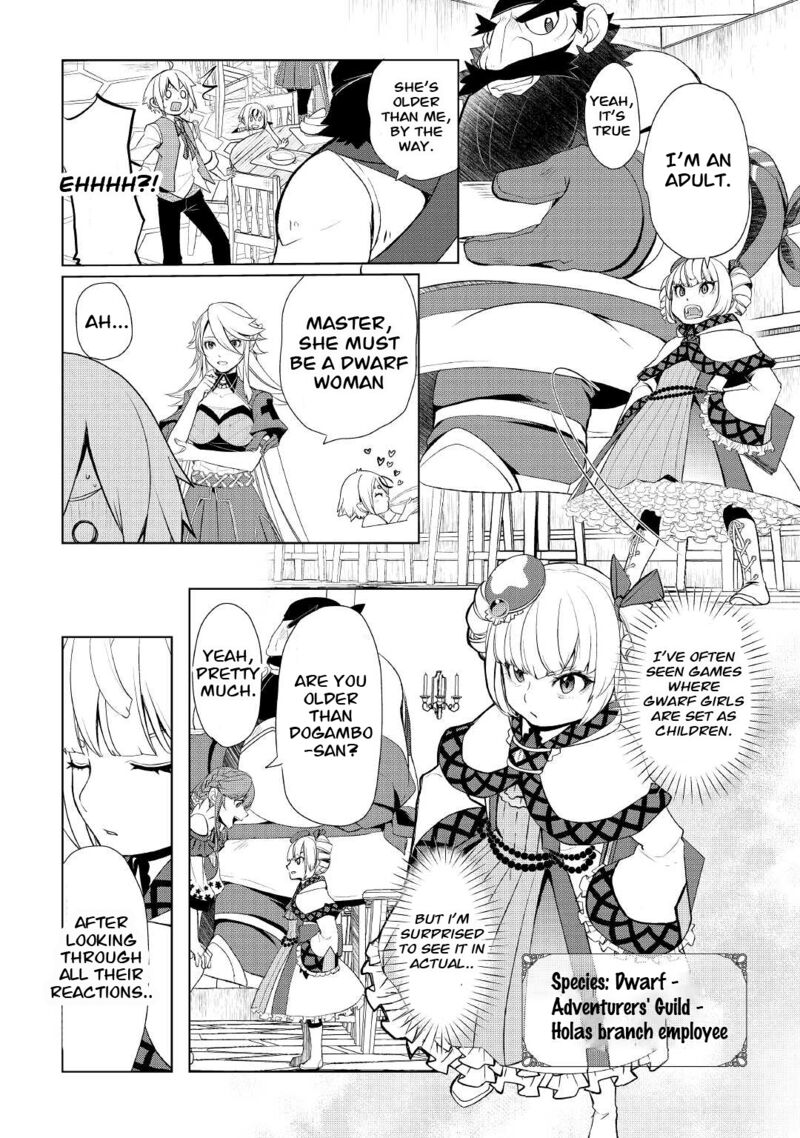 Izure Saikyou No Renkinjutsushi Chapter 32a Page 4