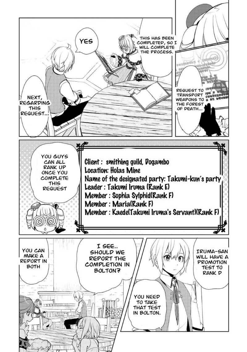 Izure Saikyou No Renkinjutsushi Chapter 32a Page 8