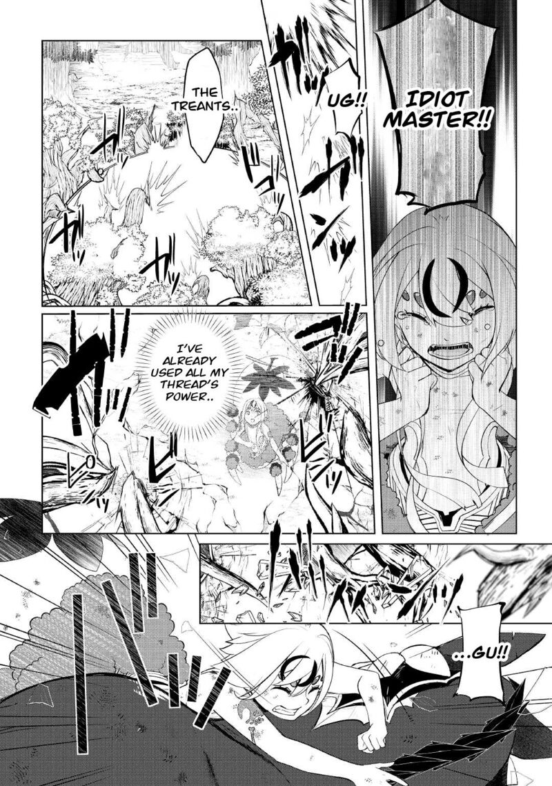 Izure Saikyou No Renkinjutsushi Chapter 33b Page 3