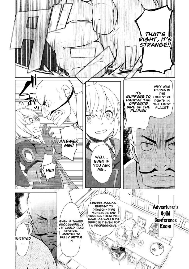 Izure Saikyou No Renkinjutsushi Chapter 35 Page 18