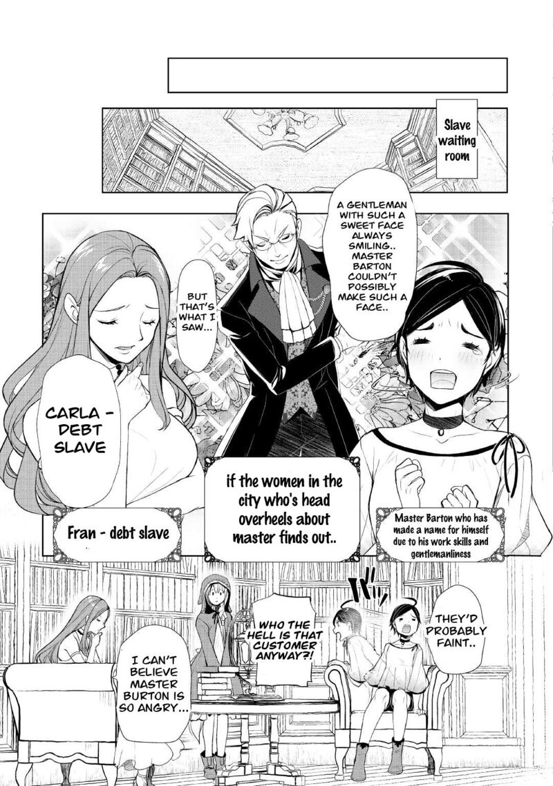 Izure Saikyou No Renkinjutsushi Chapter 36 Page 13