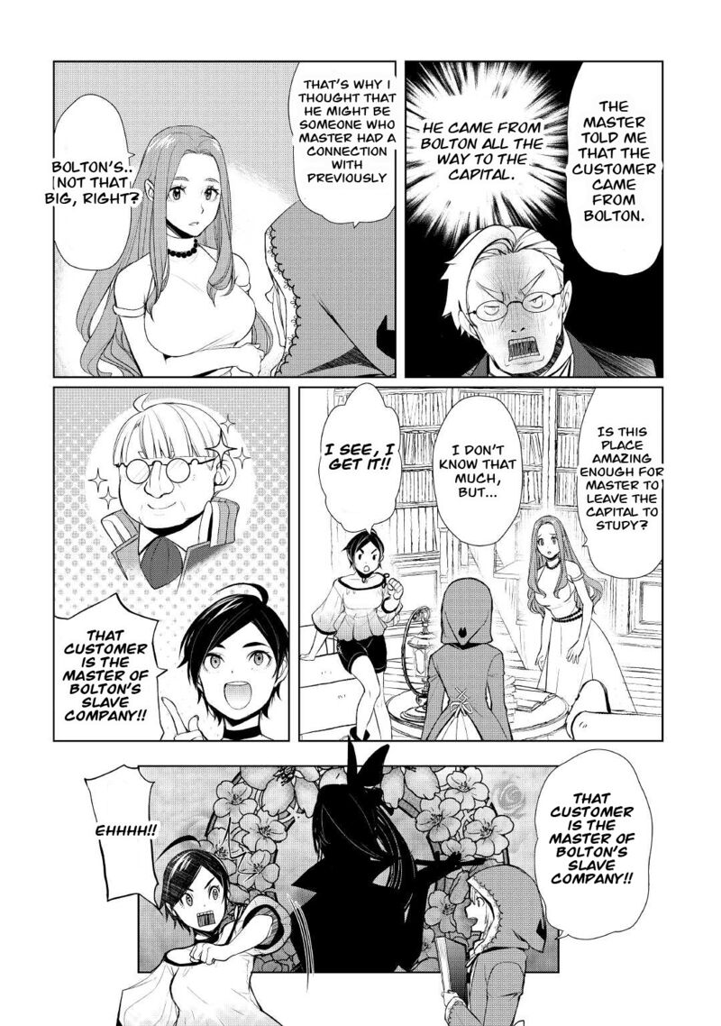 Izure Saikyou No Renkinjutsushi Chapter 36 Page 15