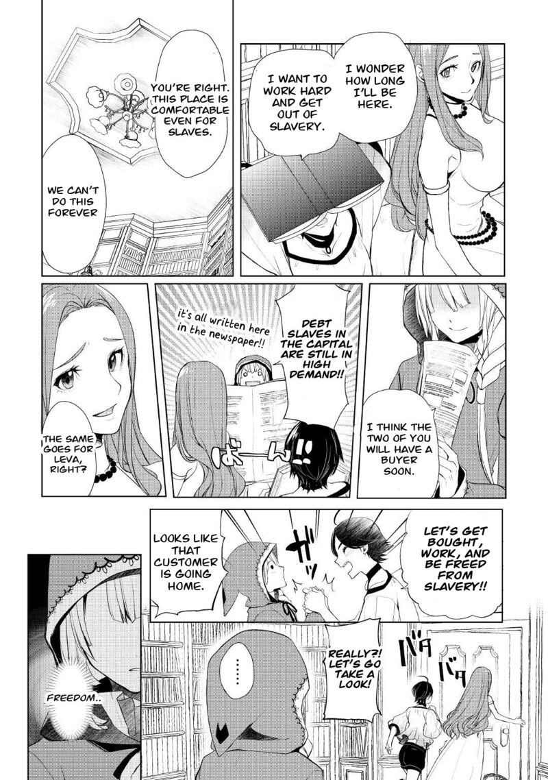 Izure Saikyou No Renkinjutsushi Chapter 36 Page 17