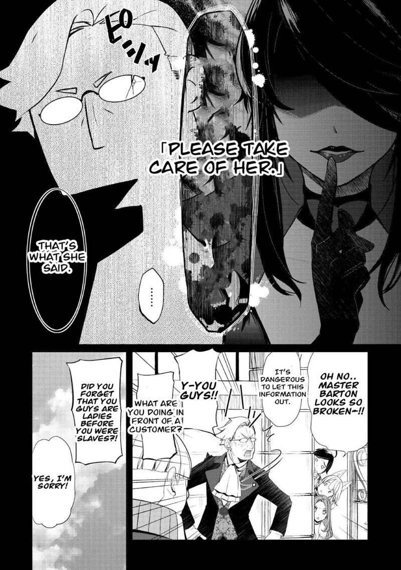 Izure Saikyou No Renkinjutsushi Chapter 36 Page 20