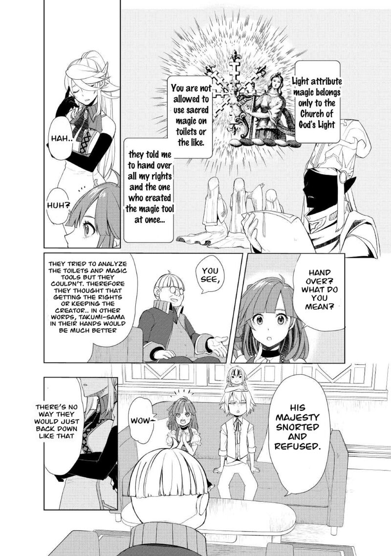 Izure Saikyou No Renkinjutsushi Chapter 37 Page 10