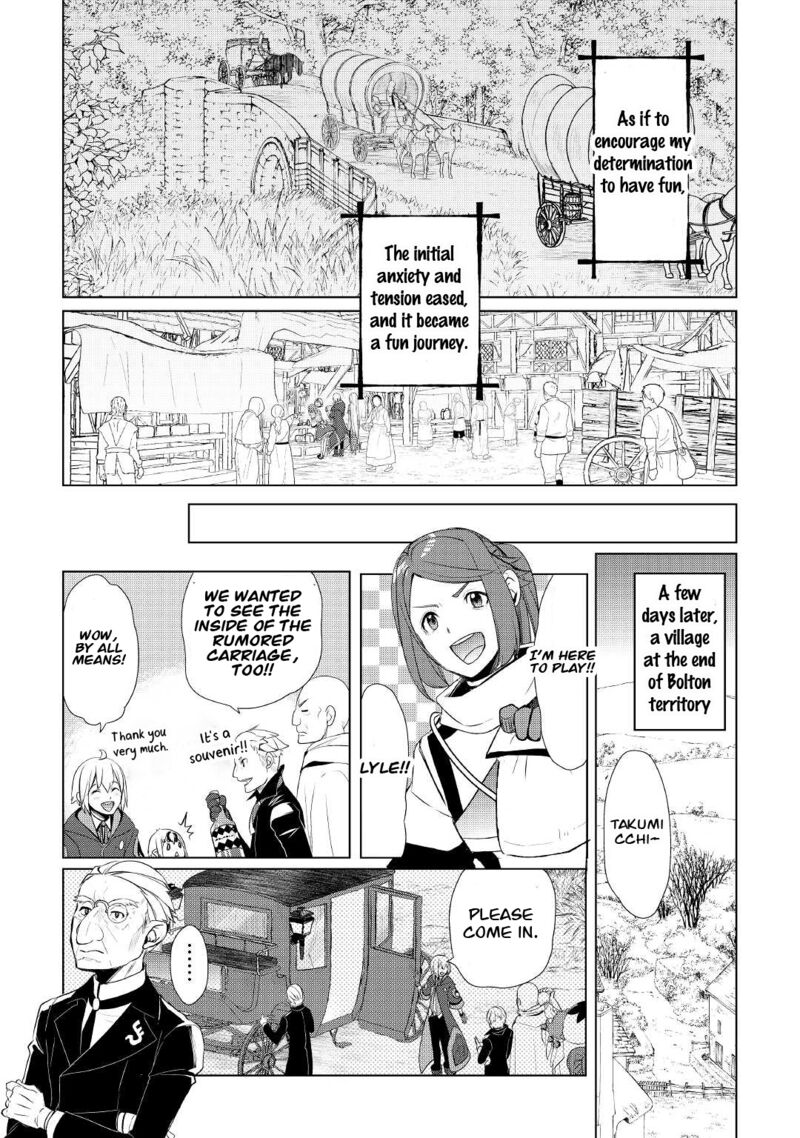 Izure Saikyou No Renkinjutsushi Chapter 38 Page 13