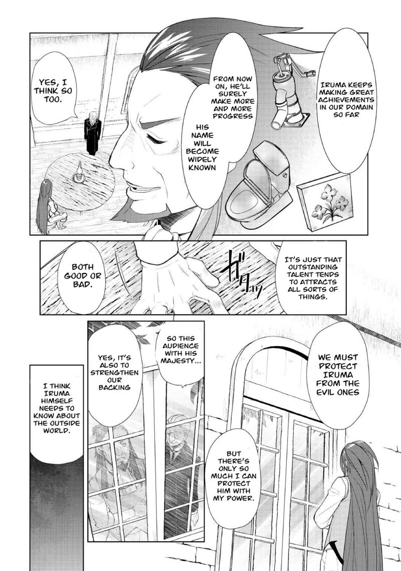 Izure Saikyou No Renkinjutsushi Chapter 38 Page 15