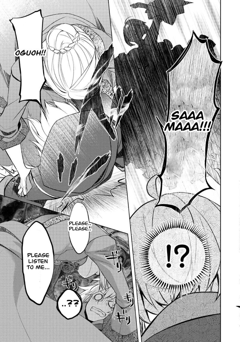 Izure Saikyou No Renkinjutsushi Chapter 39b Page 10
