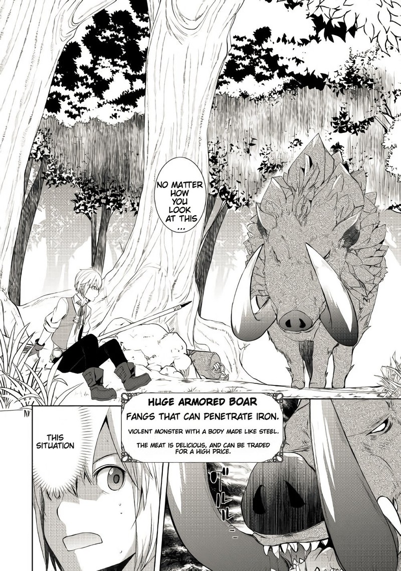 Izure Saikyou No Renkinjutsushi Chapter 3a Page 6