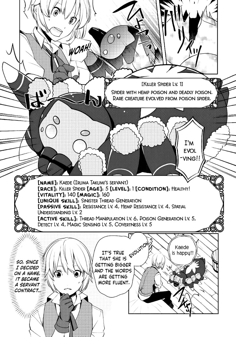 Izure Saikyou No Renkinjutsushi Chapter 4 Page 3