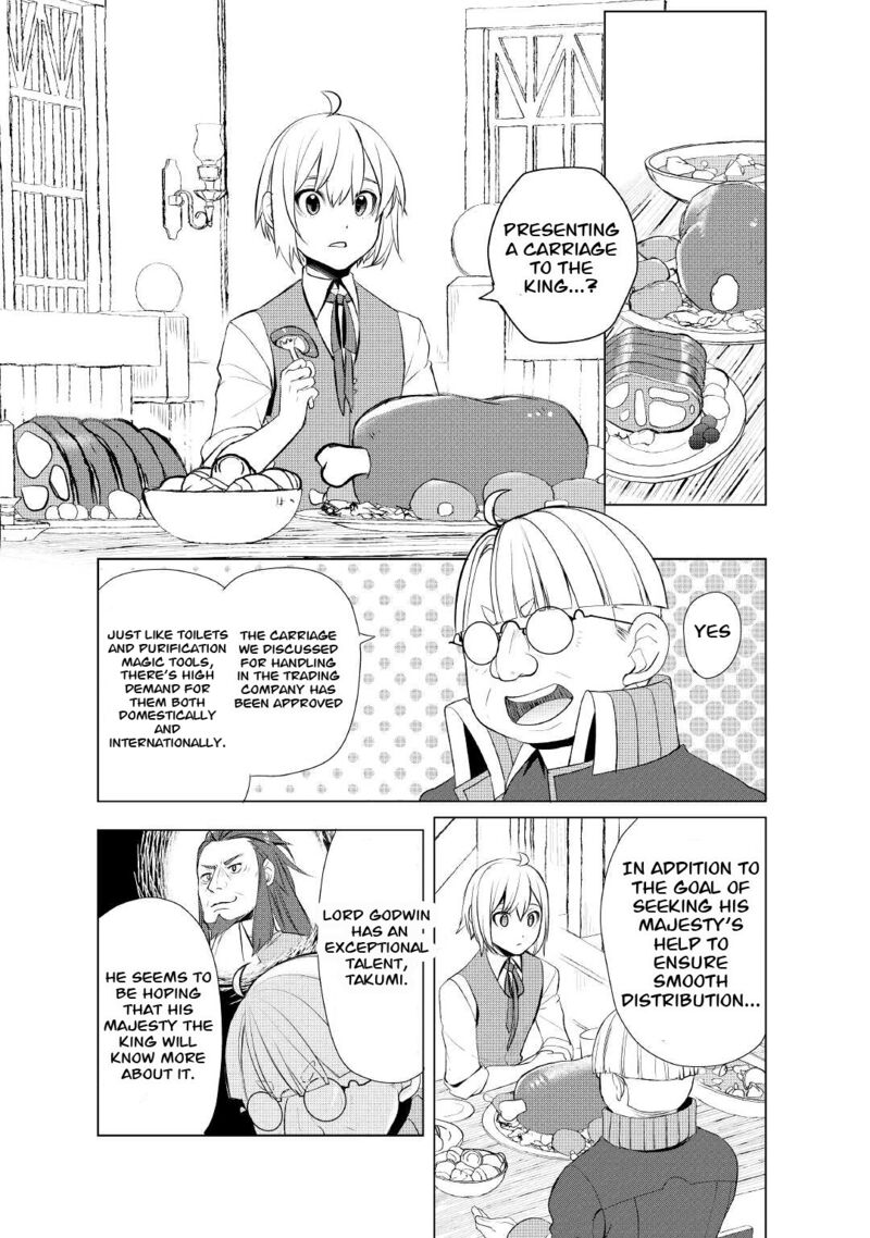 Izure Saikyou No Renkinjutsushi Chapter 40 Page 10