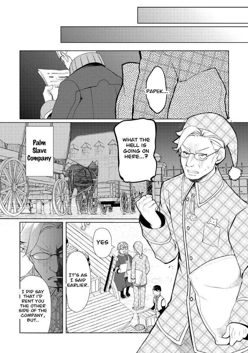 Izure Saikyou No Renkinjutsushi Chapter 40 Page 18