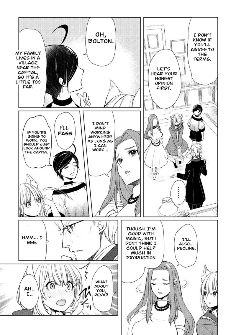 Izure Saikyou No Renkinjutsushi Chapter 41 Page 21