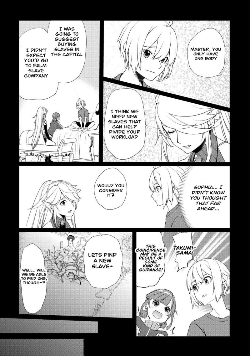 Izure Saikyou No Renkinjutsushi Chapter 41 Page 5