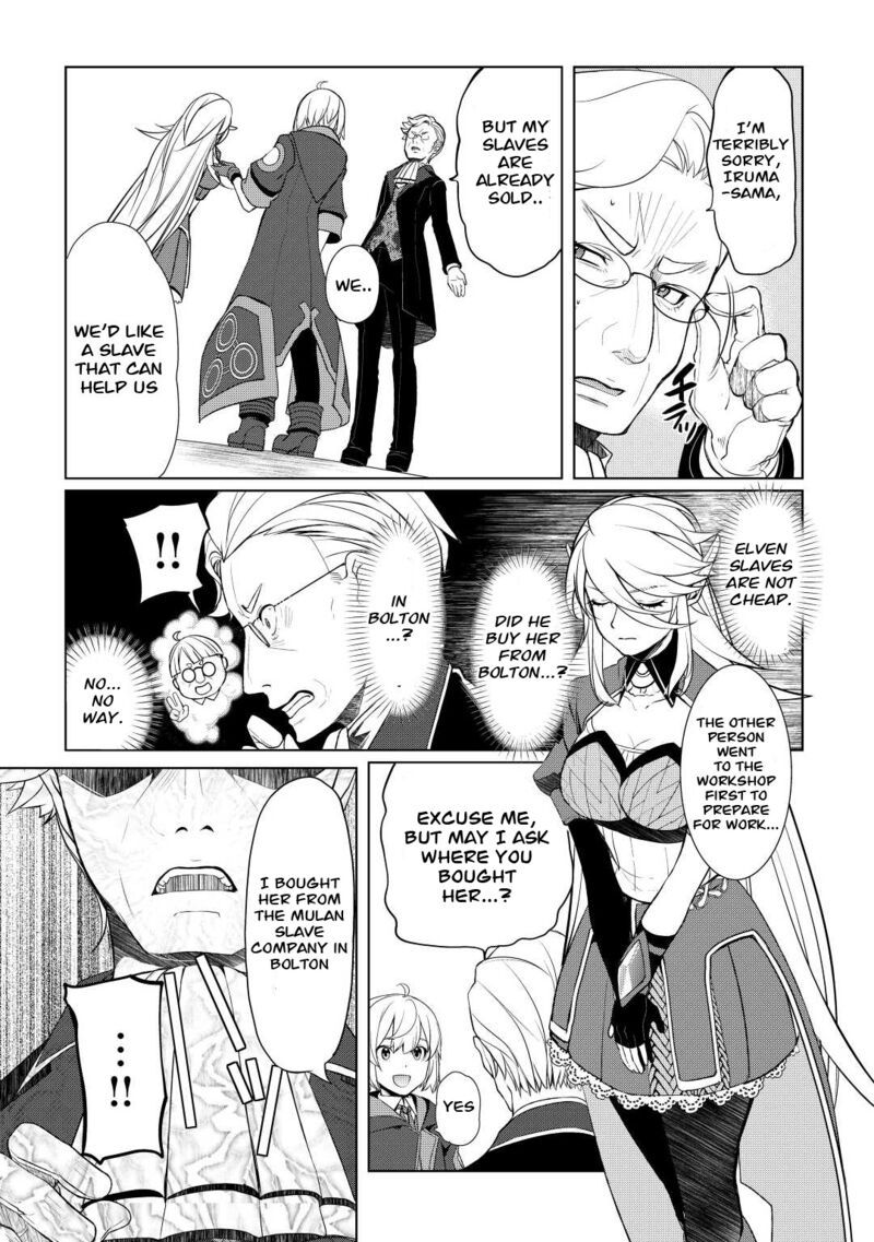Izure Saikyou No Renkinjutsushi Chapter 41 Page 7