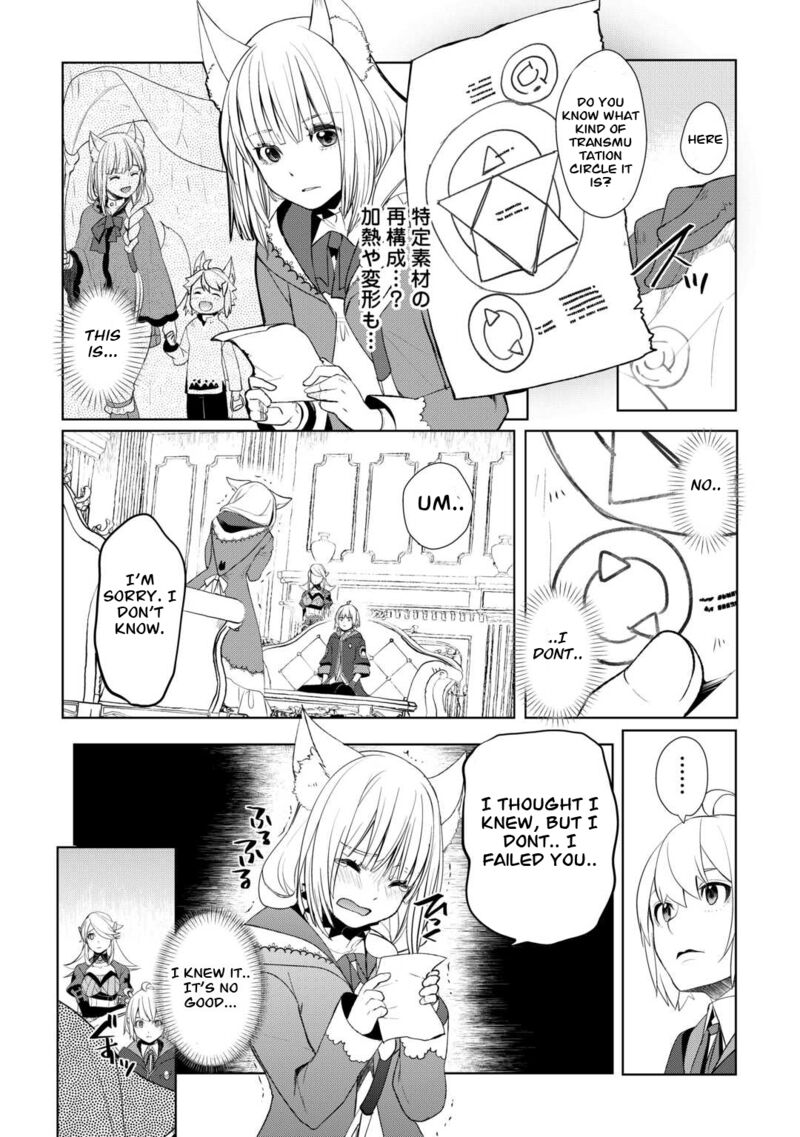 Izure Saikyou No Renkinjutsushi Chapter 42 Page 7