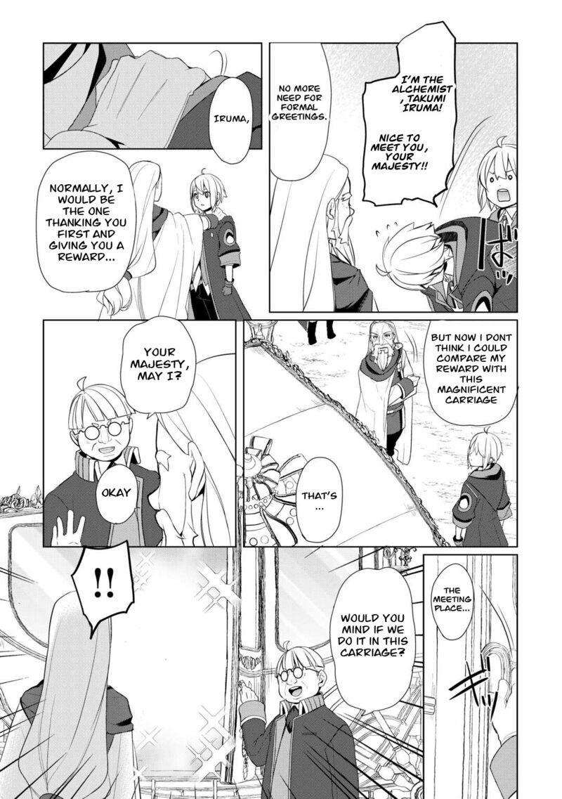 Izure Saikyou No Renkinjutsushi Chapter 43 Page 14