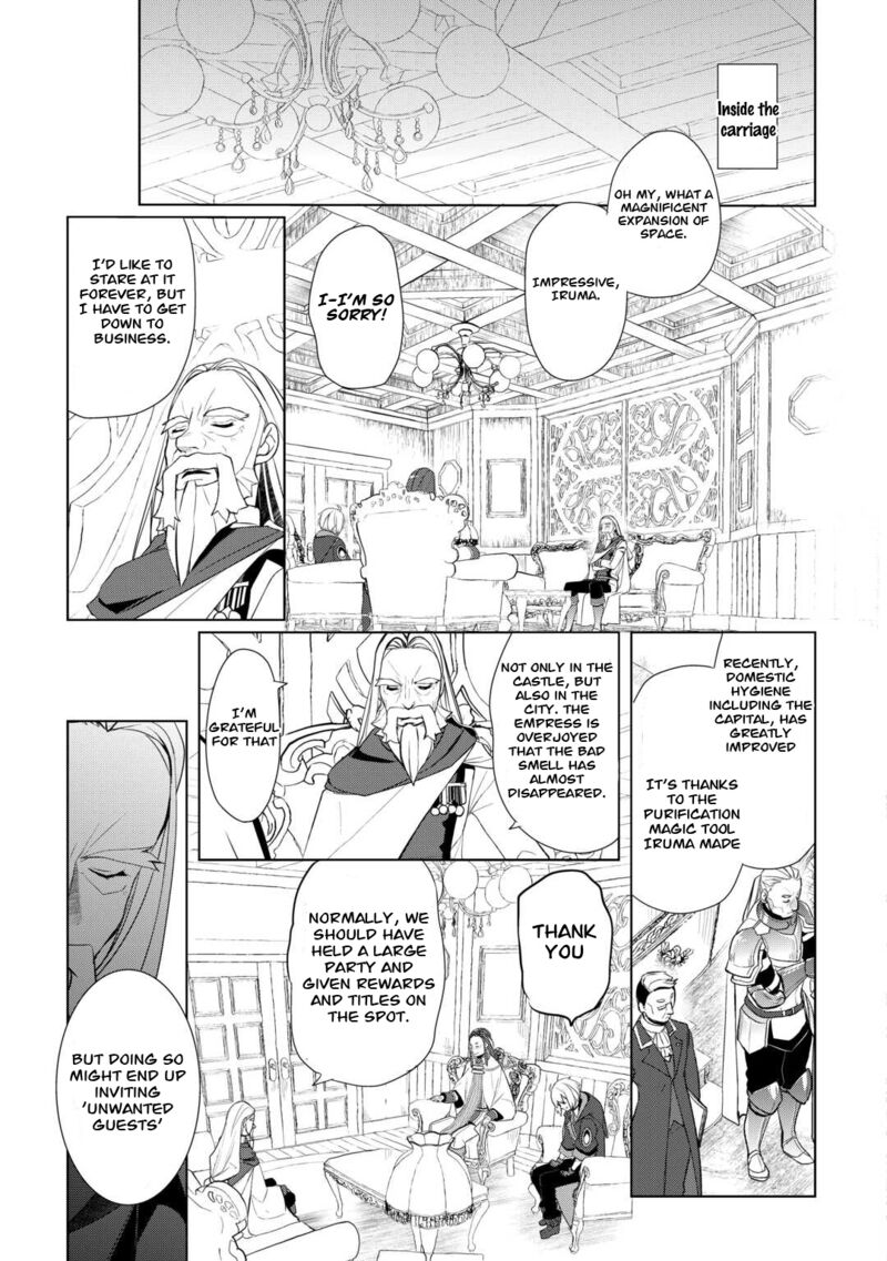 Izure Saikyou No Renkinjutsushi Chapter 43 Page 15