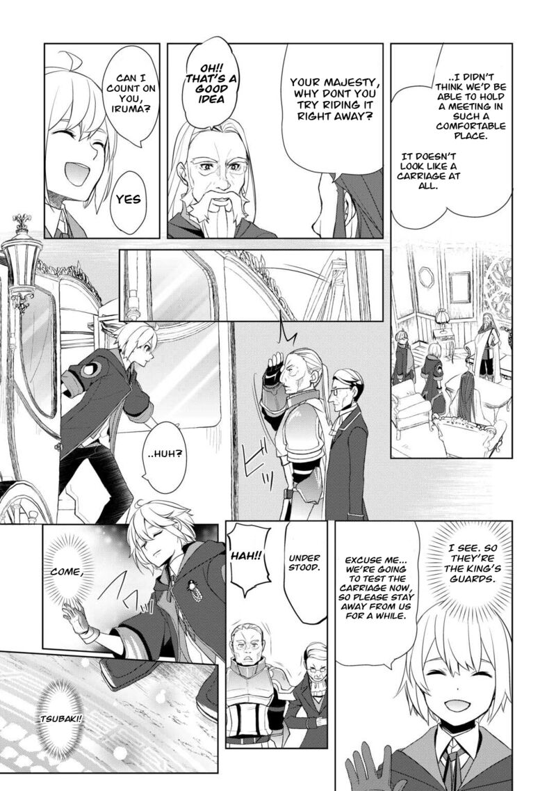 Izure Saikyou No Renkinjutsushi Chapter 43 Page 17