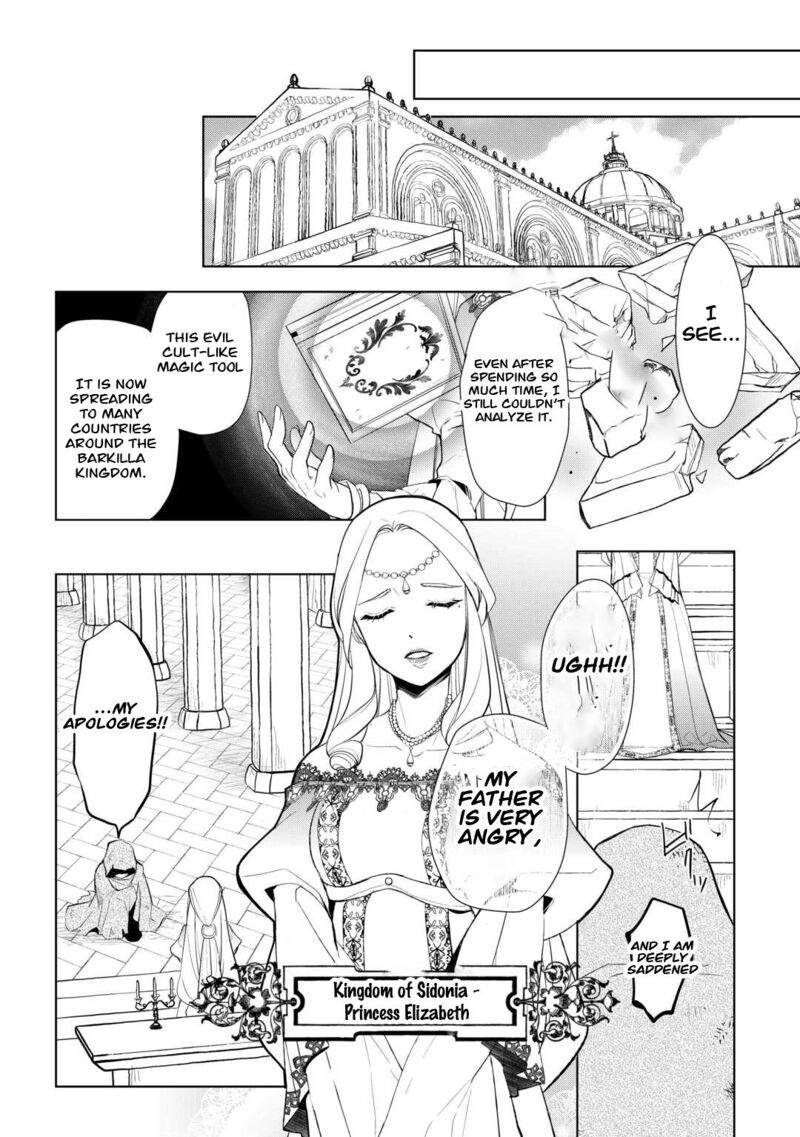 Izure Saikyou No Renkinjutsushi Chapter 43 Page 20