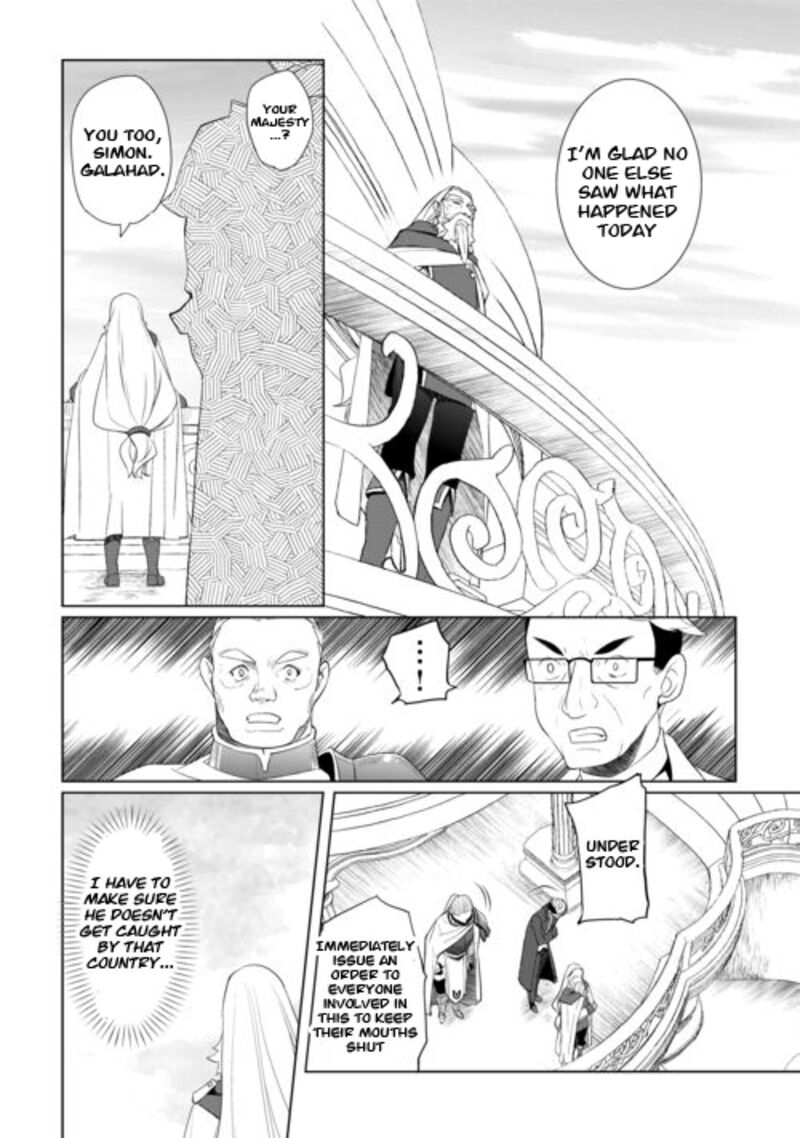 Izure Saikyou No Renkinjutsushi Chapter 44 Page 4