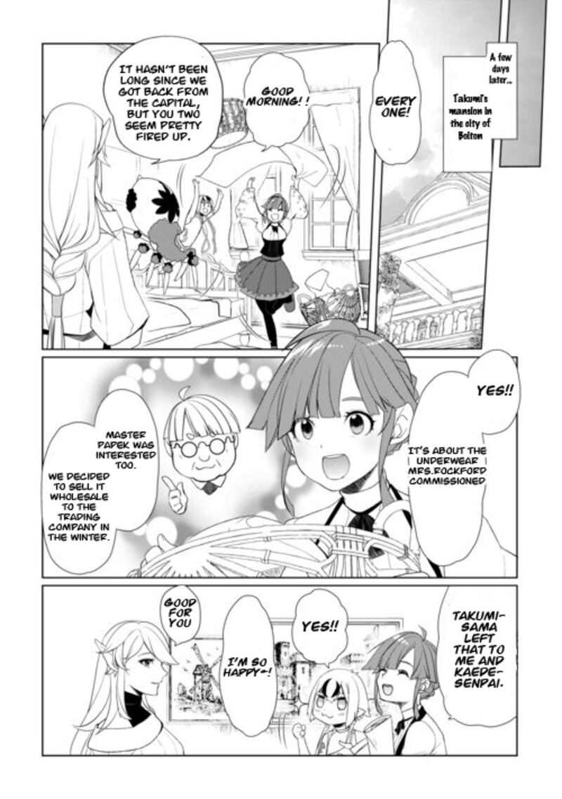 Izure Saikyou No Renkinjutsushi Chapter 44 Page 5