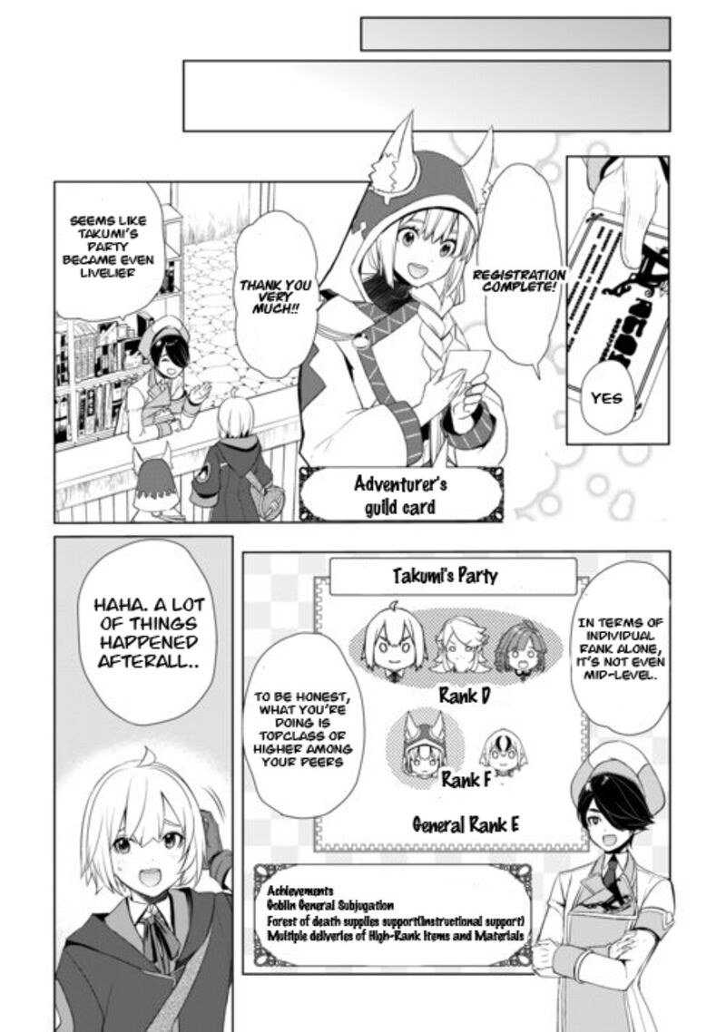 Izure Saikyou No Renkinjutsushi Chapter 44 Page 7