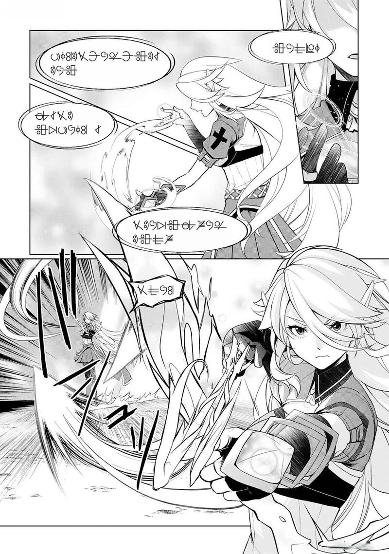 Izure Saikyou No Renkinjutsushi Chapter 45 Page 10