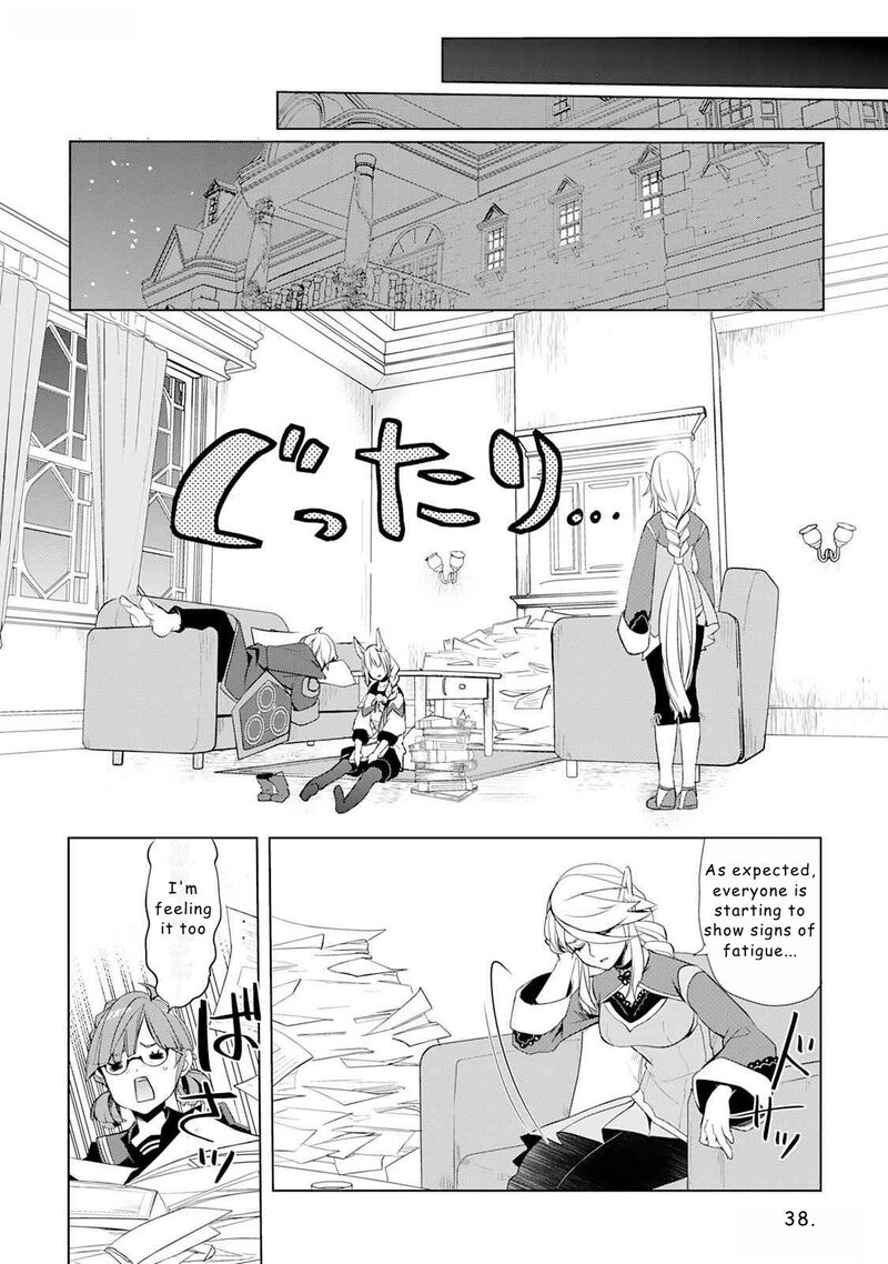 Izure Saikyou No Renkinjutsushi Chapter 45 Page 16