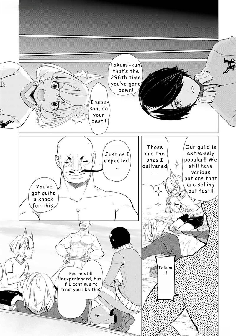 Izure Saikyou No Renkinjutsushi Chapter 45 Page 7