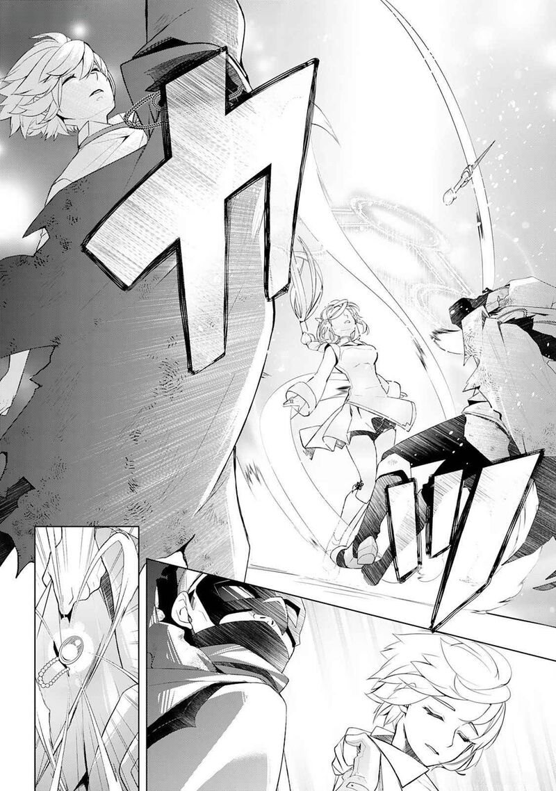 Izure Saikyou No Renkinjutsushi Chapter 46 Page 1