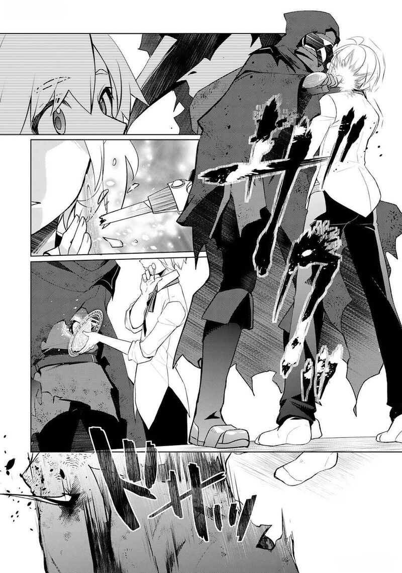 Izure Saikyou No Renkinjutsushi Chapter 46 Page 10