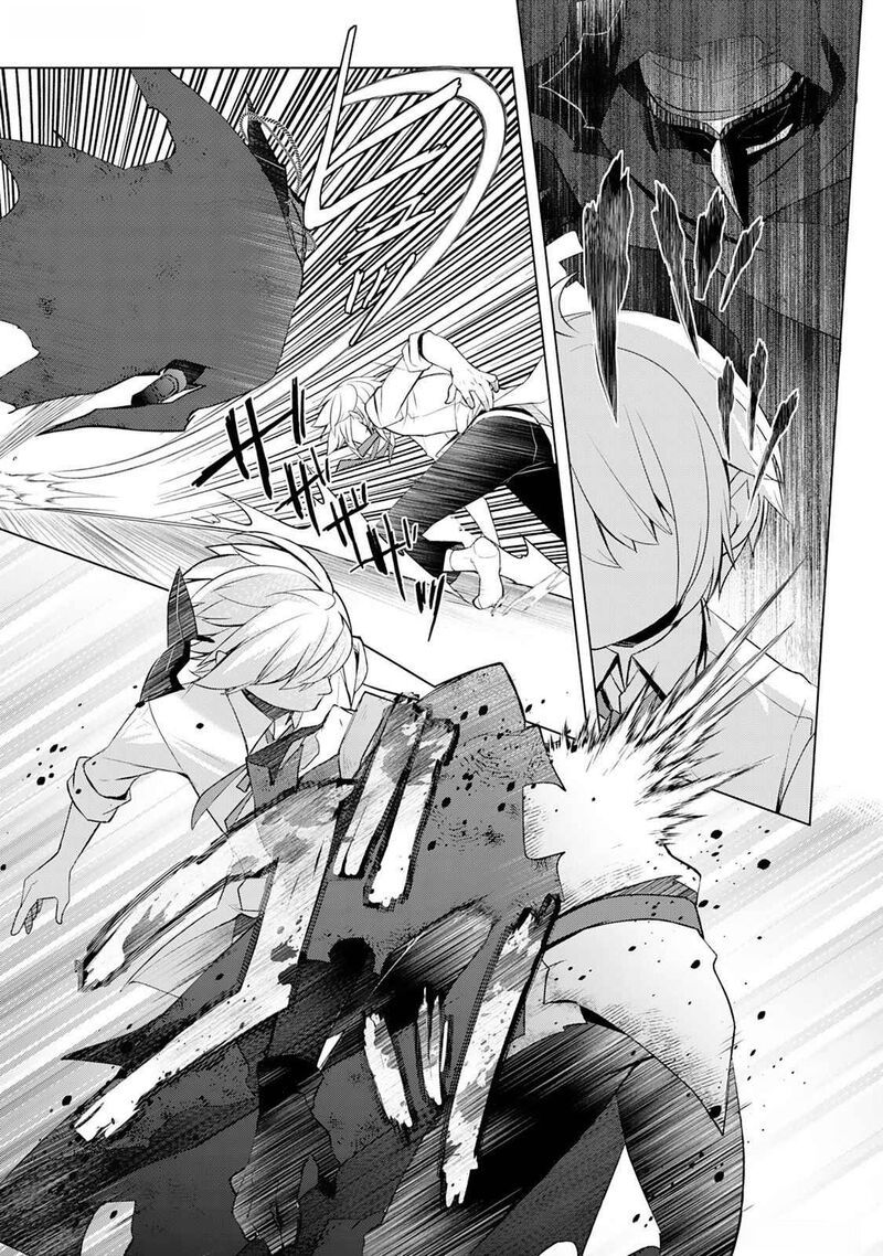 Izure Saikyou No Renkinjutsushi Chapter 46 Page 11