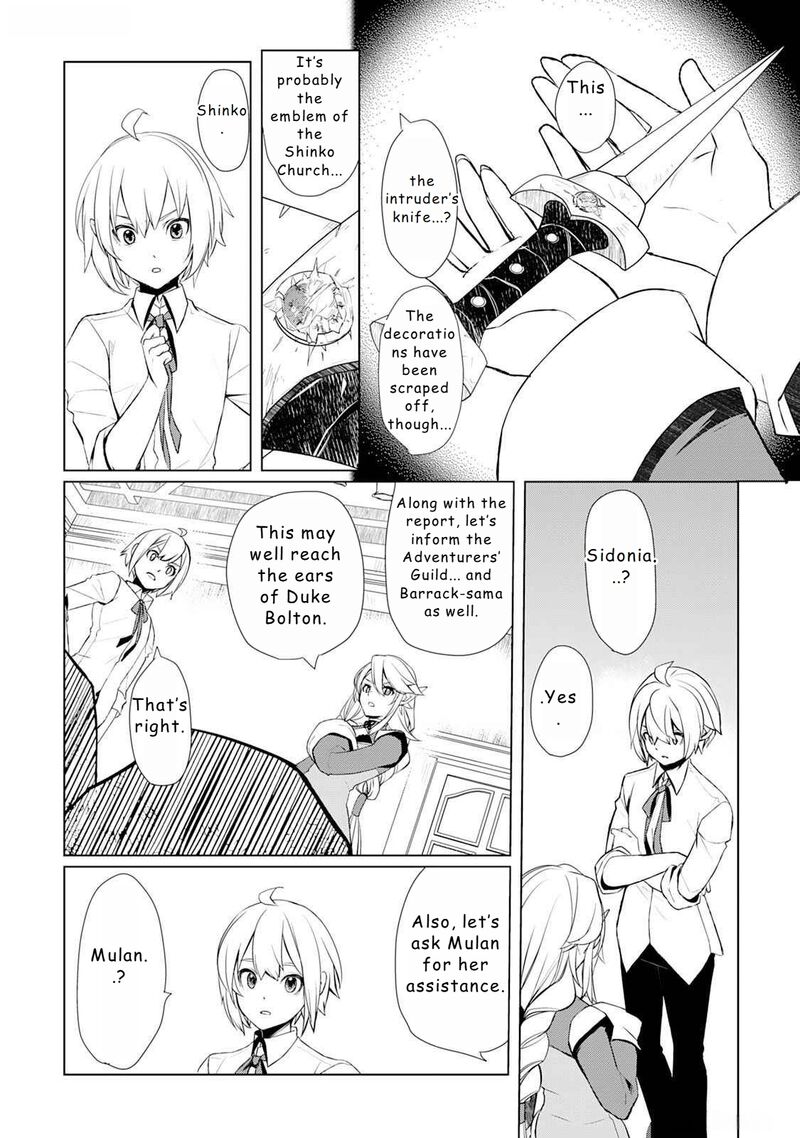 Izure Saikyou No Renkinjutsushi Chapter 46 Page 18