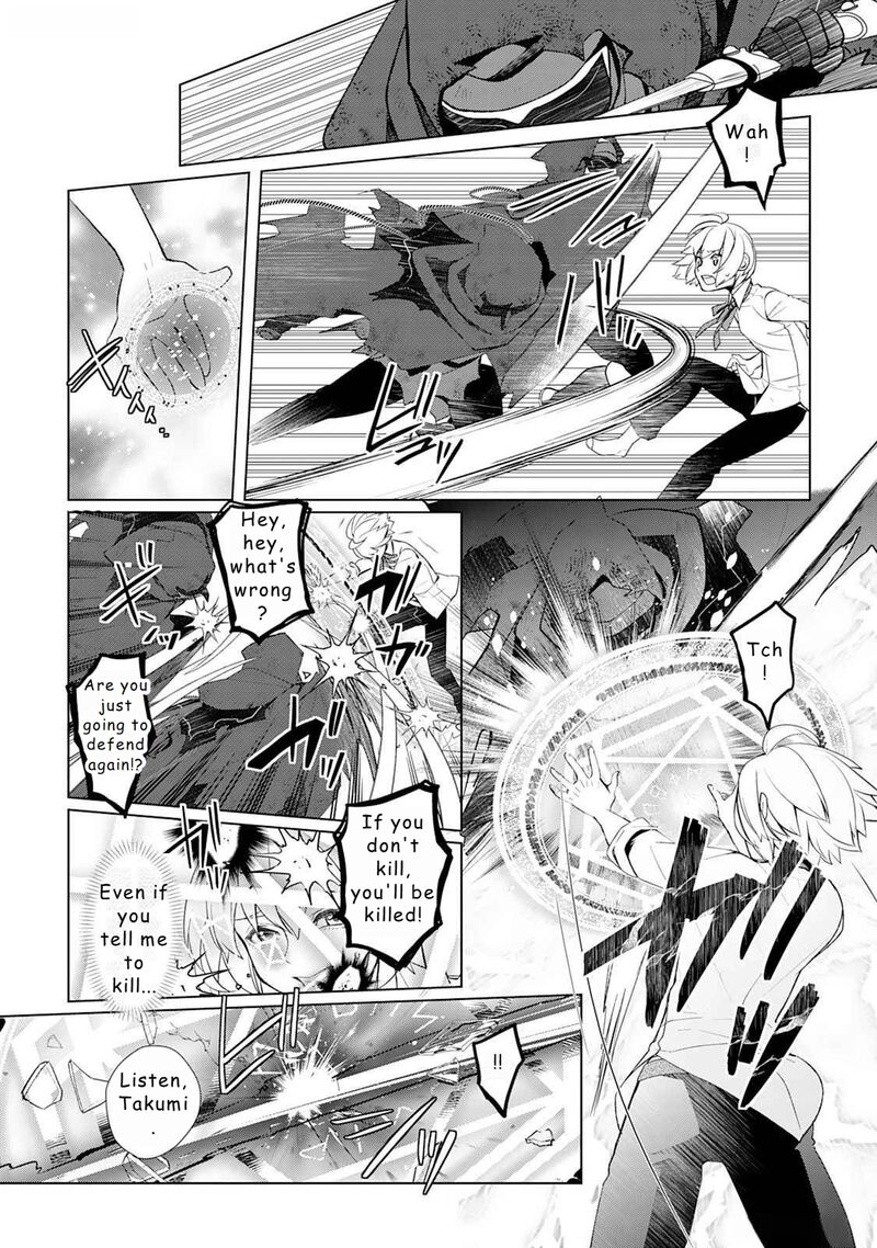 Izure Saikyou No Renkinjutsushi Chapter 46 Page 8