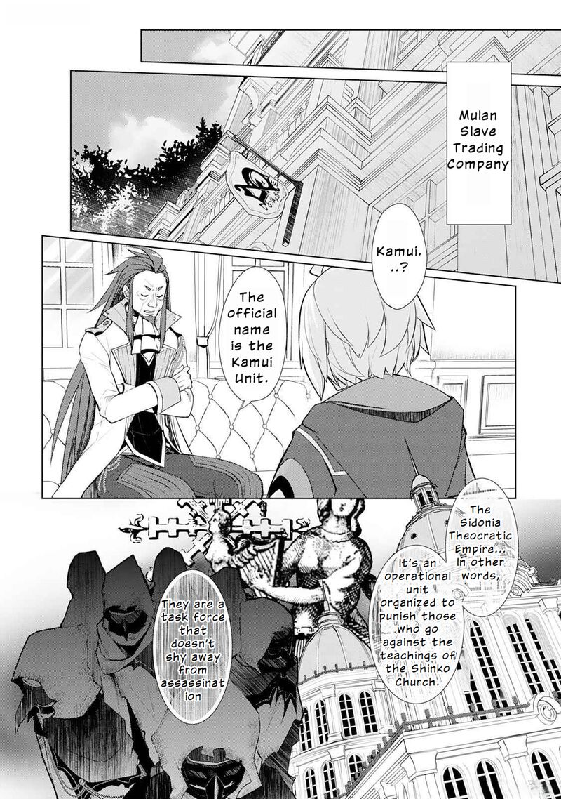 Izure Saikyou No Renkinjutsushi Chapter 47 Page 2