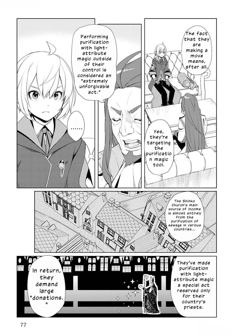 Izure Saikyou No Renkinjutsushi Chapter 47 Page 3