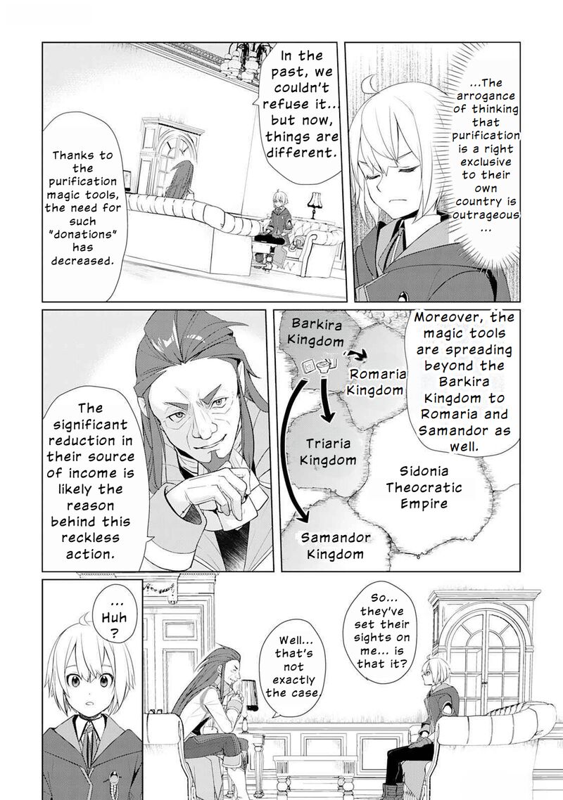 Izure Saikyou No Renkinjutsushi Chapter 47 Page 4