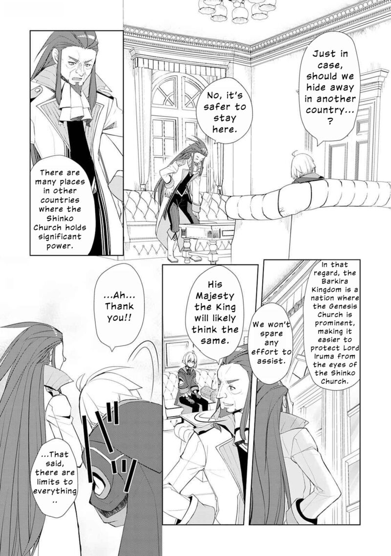 Izure Saikyou No Renkinjutsushi Chapter 47 Page 7