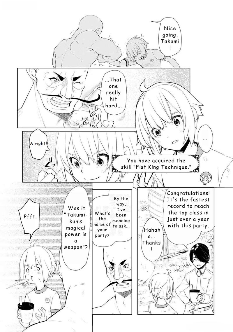 Izure Saikyou No Renkinjutsushi Chapter 48 Page 19