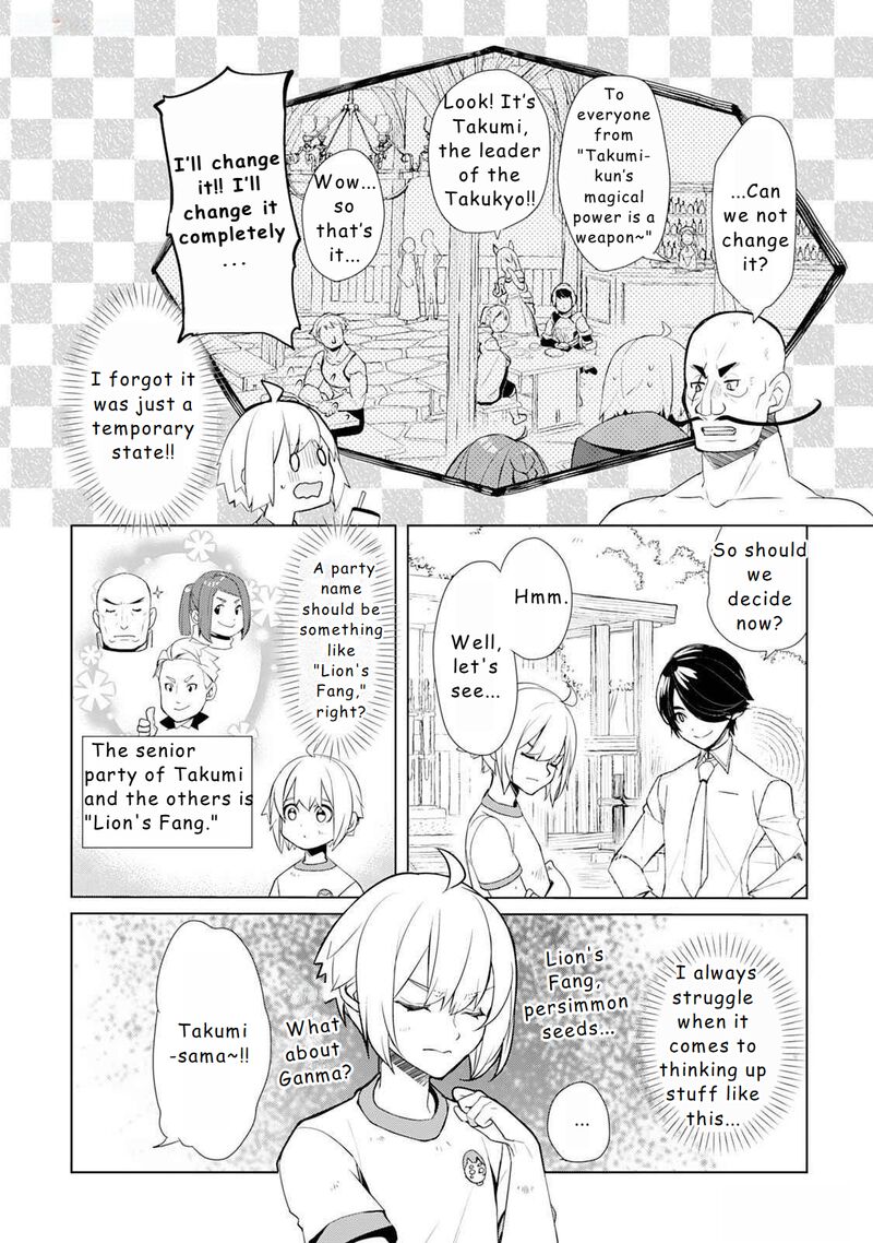 Izure Saikyou No Renkinjutsushi Chapter 48 Page 20