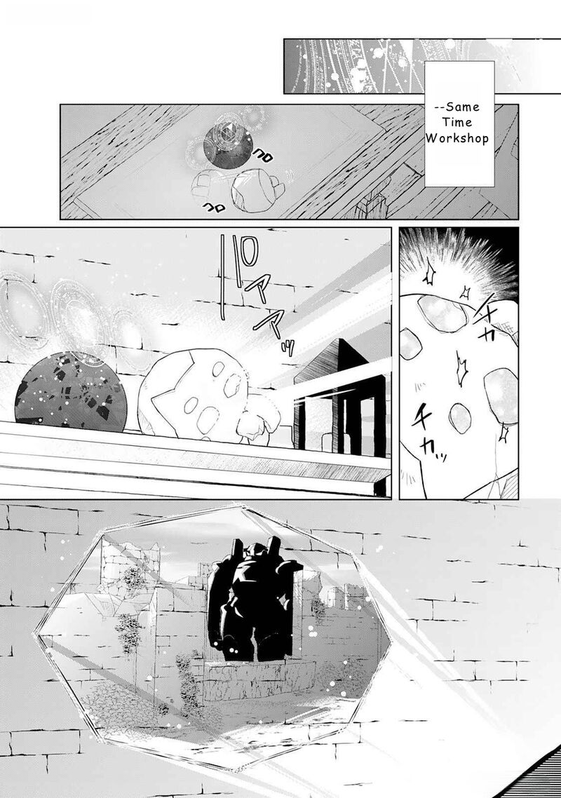 Izure Saikyou No Renkinjutsushi Chapter 49 Page 20