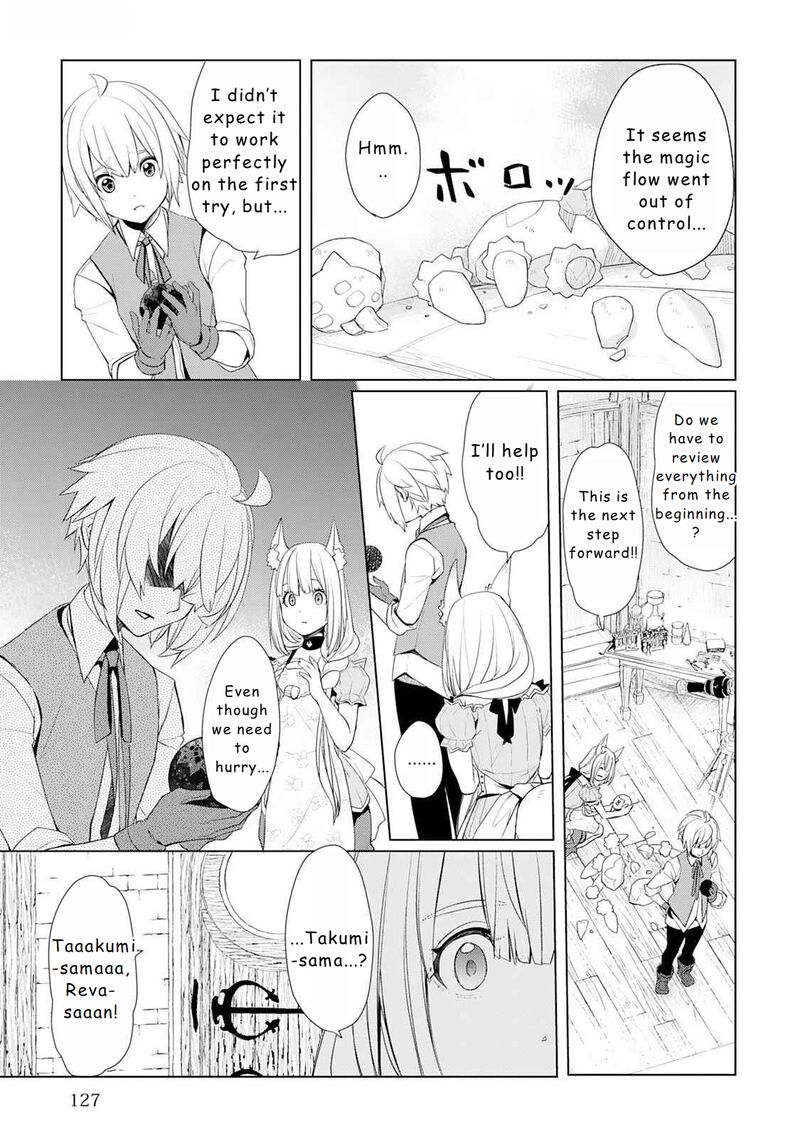 Izure Saikyou No Renkinjutsushi Chapter 49 Page 7